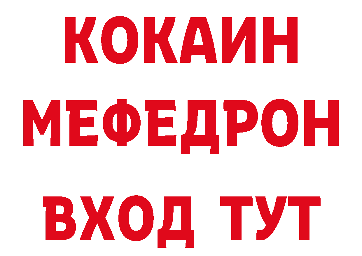 Кетамин VHQ как войти дарк нет блэк спрут Старая Купавна